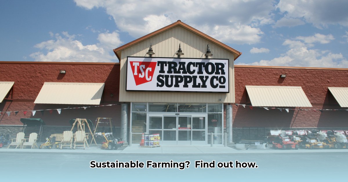 sandusky-mi-tractor-supply